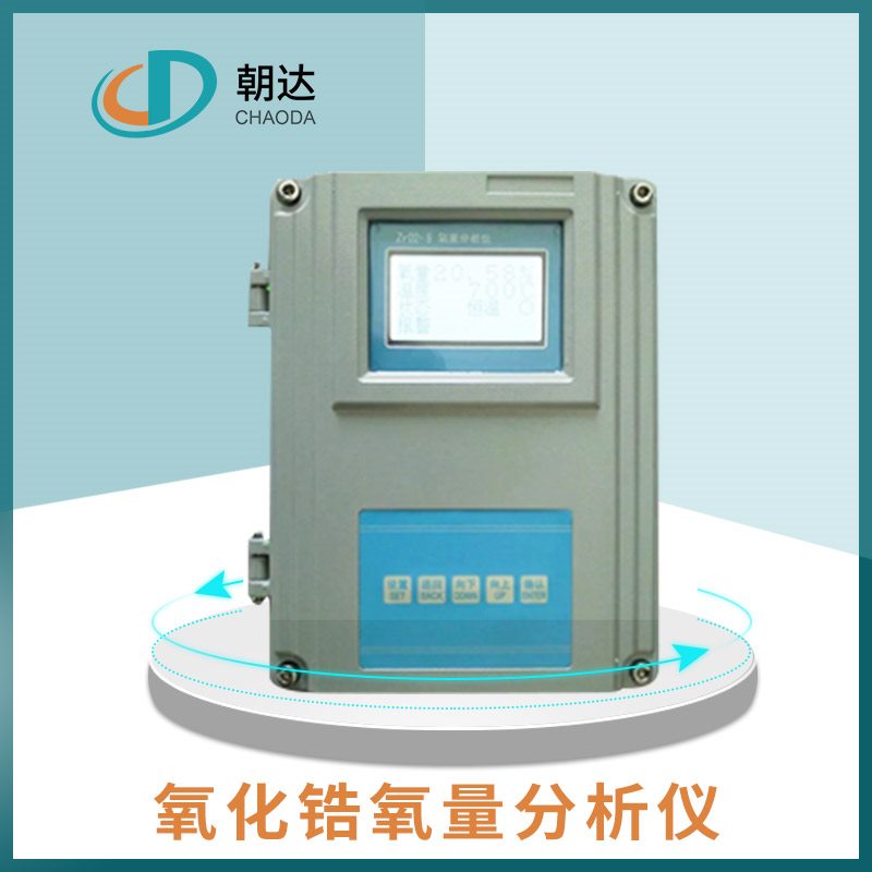 氧化鋯氧分析儀測量值指示忽高忽低，你知道為什么嗎
